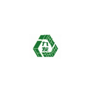 九发