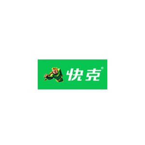 快克