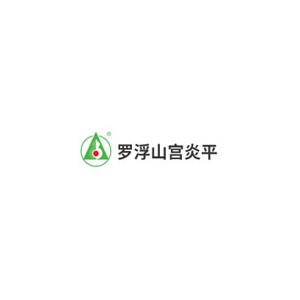 罗浮山国药