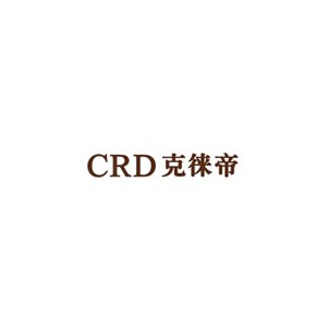 CRD克徕帝