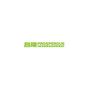 PROSPEROUS昌隆