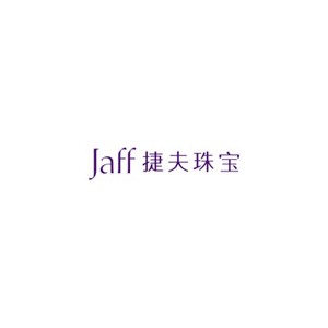 Jaff捷夫