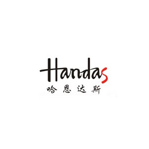 Handas哈恩达斯