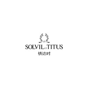 SolviletTitus铁达时