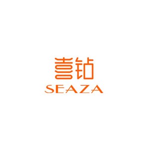 SEAZA喜钻
