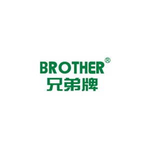 兄弟牌