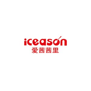 ICEASON爱茜茜里