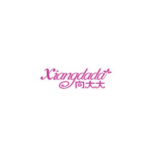 Xiangdada向大大