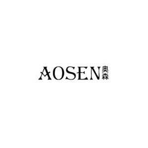 AOSEN奥森