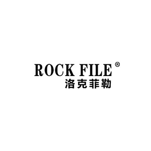洛克菲勒/rockfile