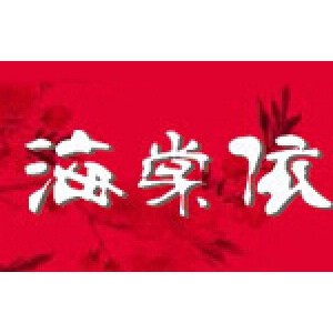 海棠依旧