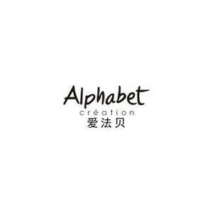 Alphabet爱法贝