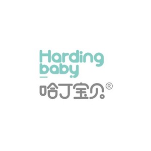 HardingBaby哈丁宝贝