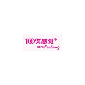 100%感觉100%feeling