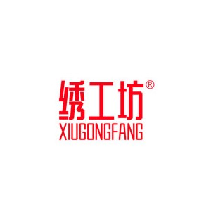 绣工坊