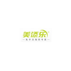 美添乐