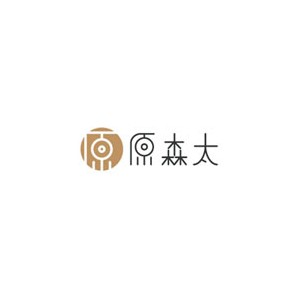 原森太