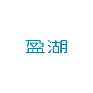 盈湖