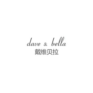 dava&bella戴维贝拉