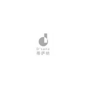 蒂萨纳