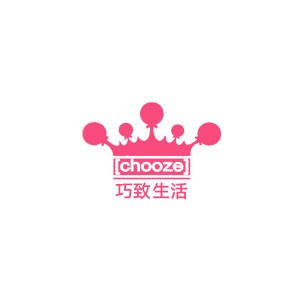 巧致生活