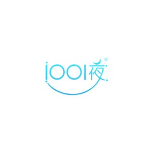 1001夜