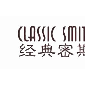经典密斯
