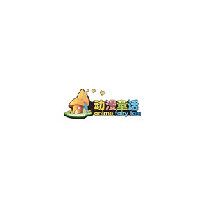 动漫童话