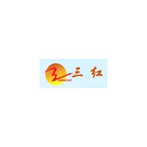 三红SANHONG