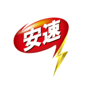 安速/ARS