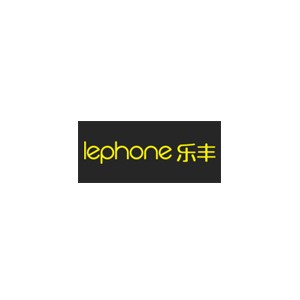lephone乐丰