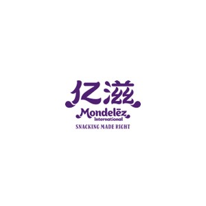 Mondelez亿滋