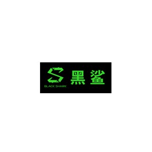 Blackshark黑鲨