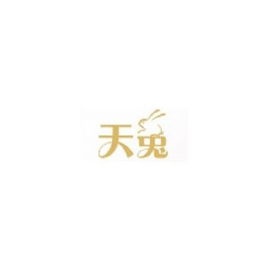 天兔