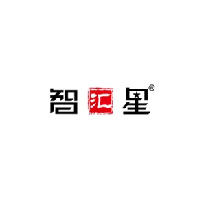 智汇星