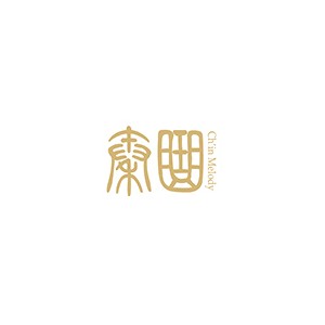 秦曲