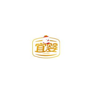 宜婴