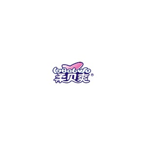 柔贝爽