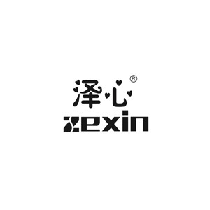 泽心