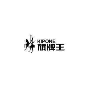 KIPONE旗牌王