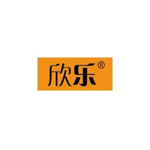 欣乐