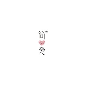 简爱