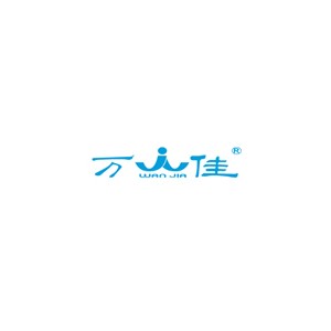 WanJia万佳