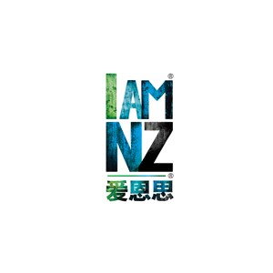 IAMNZ爱恩思