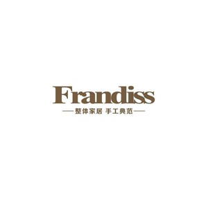 Frandiss富兰帝斯