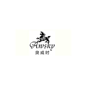 Awsky奥威时