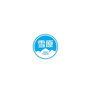 雪原