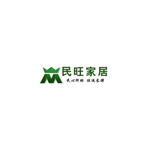 民旺