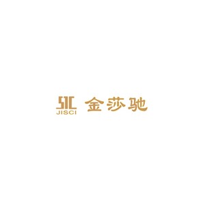 JISCI金莎驰