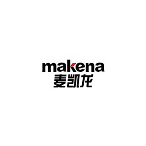 makena麦凯龙